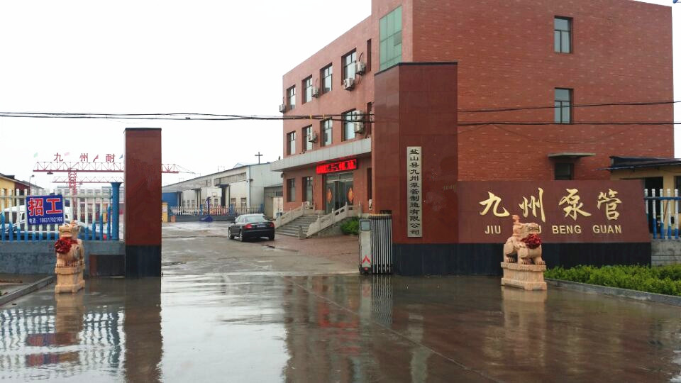 廠區外景