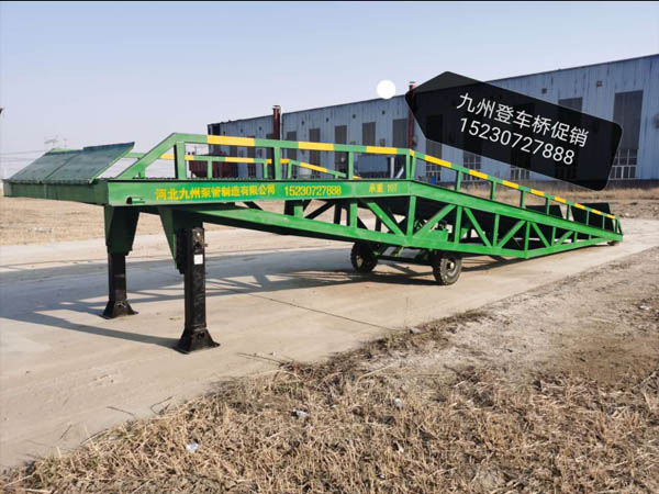 登車橋