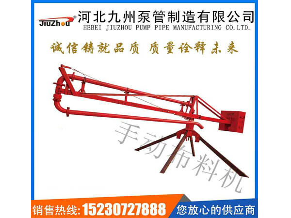 手動布料機