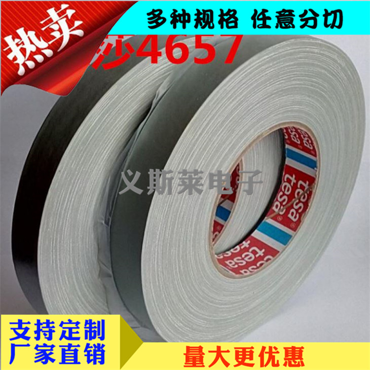 德莎4657 德莎4657