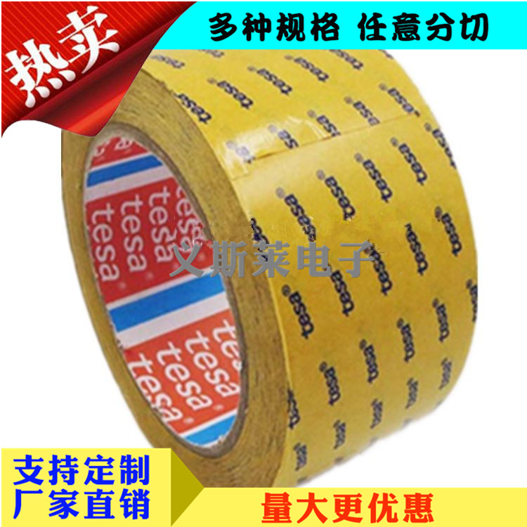 德莎4982 德莎4982